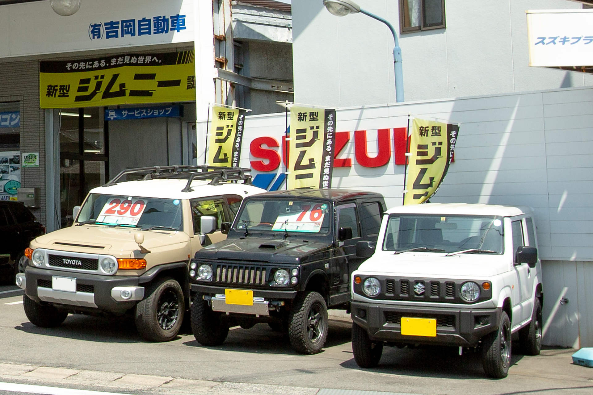 車の画像